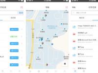 快点云打印怎么退余额 操作方法介绍