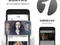 一点英语如何补打卡 操作方法介绍