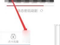 网易将军令如何解除绑定 具体操作方法介绍