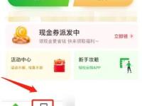 代练宝怎么接单 代练宝接单方法