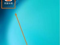 阿基米德广播电台在线收听怎么关闭 阿基米德app关闭记忆播放方法