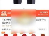 识货怎么使用 识货用花呗分期付款方法