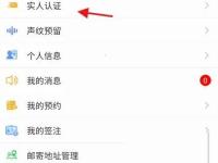 贵州公安app怎么查询办案进度 贵州公安APP查询网上办件进度方法