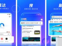 手机qq浏览器怎么自动求和 操作方法介绍