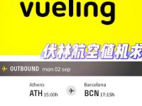 东方航空怎么办理值机 东方航空办理值机方法