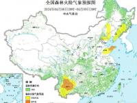 2024年4月9日森林火险气象预报：山东四川云南等部分地区森林火险气象等级较高