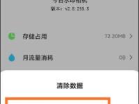 今日水印相机如何修改时间和日期天气  今日水印相机修改时间和日期天气教程