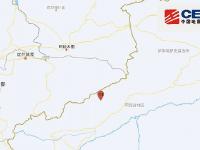 新疆地震最新消息今天：阿克苏地区乌什县发生3.0级地震