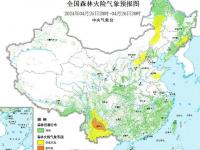 2024年4月26日森林火险气象预报：山东四川云南大部的部分地区森林火险气象等级较高