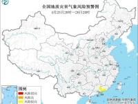 地质灾害气象风险预警：广东中部等部分地区风险较高