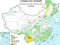 2024年4月28日森林火险气象预报：云南中北部的局部地区森林火险气象等级高