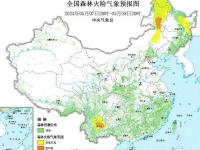 2024年5月8日森林火险气象预报：四川云南部分地区森林火险气象等级较高