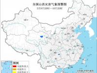 山洪灾害气象预警：贵州青海等部分地区可能发生山洪灾害