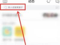 狐友app客服在哪里 狐友APP客服位置介绍