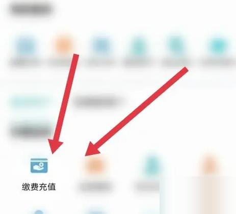广元燃气费网上缴费方式 广元燃气缴费app充值方法