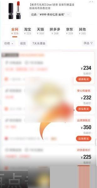 识货怎么使用 识货用花呗分期付款方法