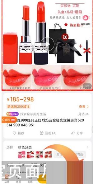 识货怎么使用 识货用花呗分期付款方法