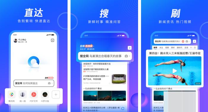 手机qq浏览器怎么自动求和 操作方法介绍