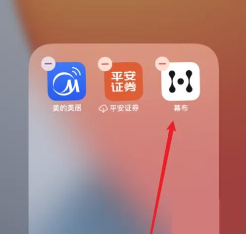 幕布app如何获得永久会员 幕布app领取会员方法