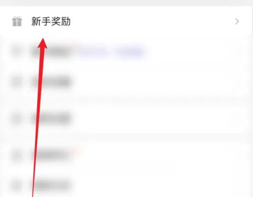 幕布app如何获得永久会员 幕布app领取会员方法