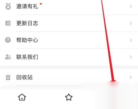 幕布app如何获得永久会员 幕布app领取会员方法