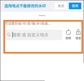 今日水印相机如何修改时间和日期天气  今日水印相机修改时间和日期天气教程